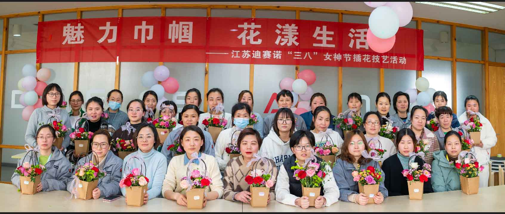 乐动网站公司举办“三八”女神节插花技艺活动