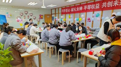乐动网站举办三八妇女节活动，展现女职工风采