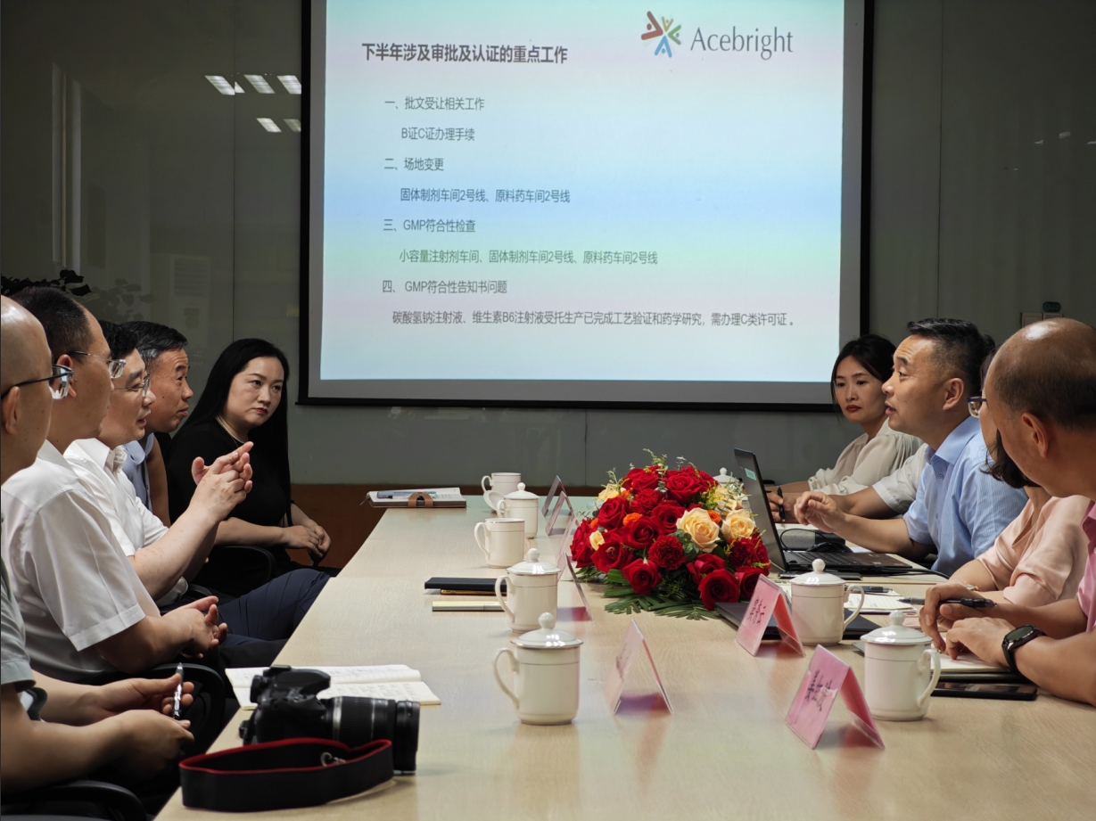 江苏省药监局调研乐动网站