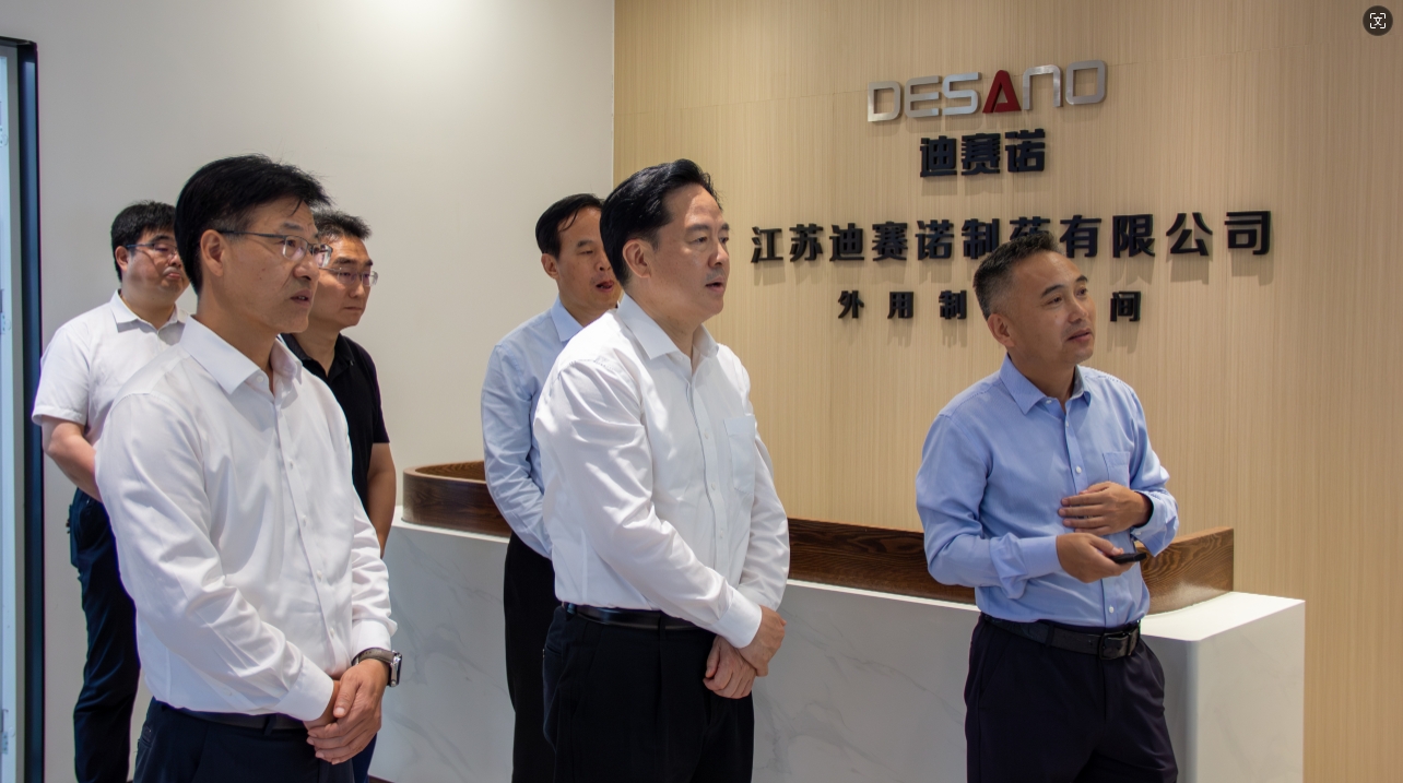 常州市委书记陈金虎来溧走访乐动网站
