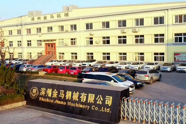  开云线上官网外景